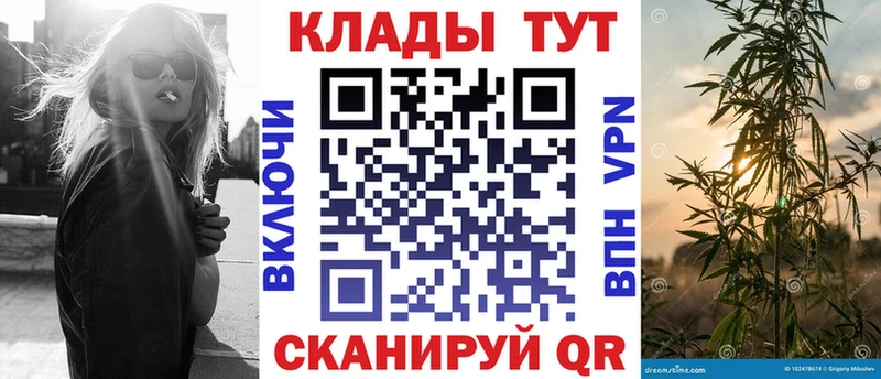 Купить закладку Вяземский Амфетамин  Каннабис  Alpha PVP  Меф мяу мяу  Кокаин  Метамфетамин  Гашиш 