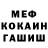 Cocaine FishScale nikolay dokuchits