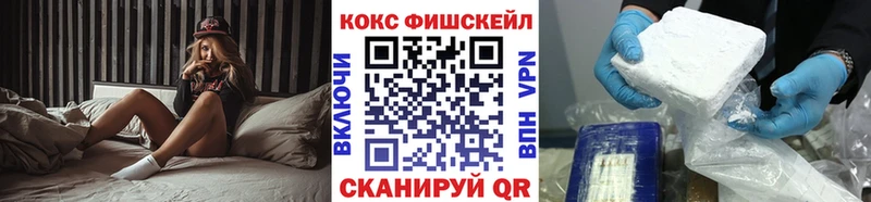 Кокаин Columbia  Вяземский 