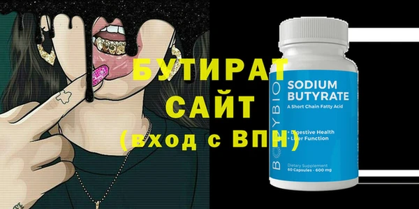 соль ск Белокуриха