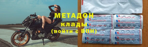 молекула духа Белоозёрский