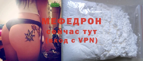 ешки Беломорск