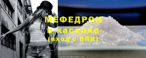 молекула духа Белоозёрский