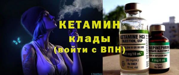 соль ск Белокуриха
