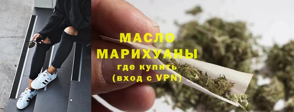 соль ск Белокуриха