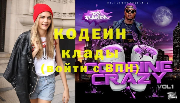 соль ск Белокуриха