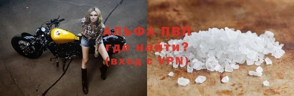 ешки Беломорск