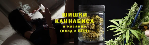 кристаллы Богородск