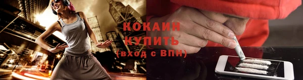 ешки Беломорск