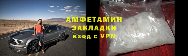 соль ск Белокуриха