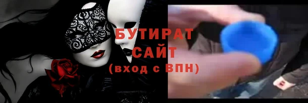 соль ск Белокуриха