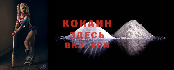 ешки Беломорск