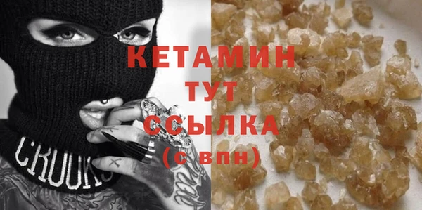 соль ск Белокуриха