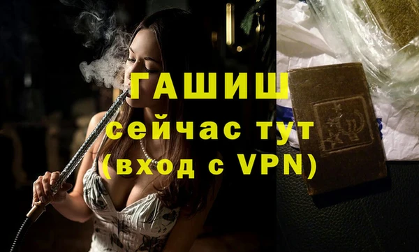 соль ск Белокуриха