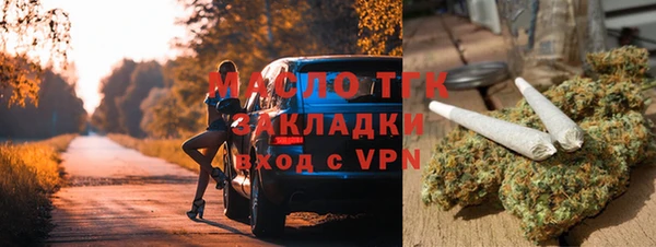 молекула духа Белоозёрский