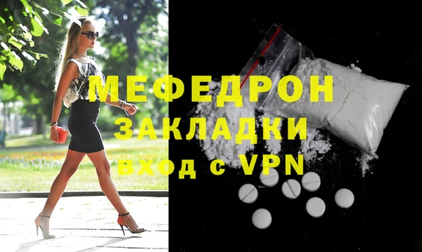 молекула духа Белоозёрский