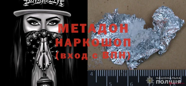 соль ск Белокуриха