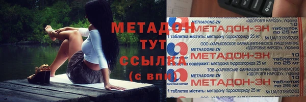 ешки Беломорск