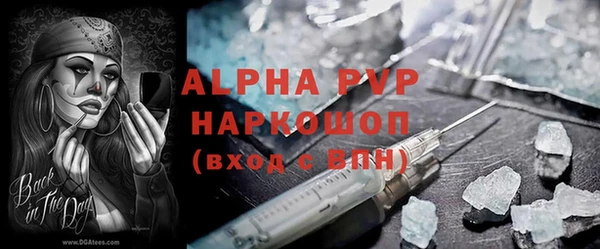 ешки Беломорск