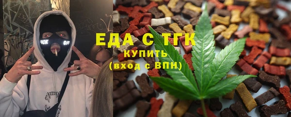ешки Беломорск