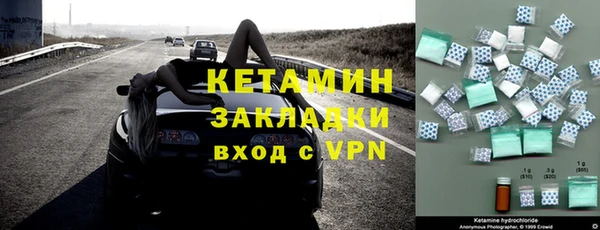 молекула духа Белоозёрский