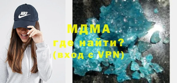 молекула духа Белоозёрский