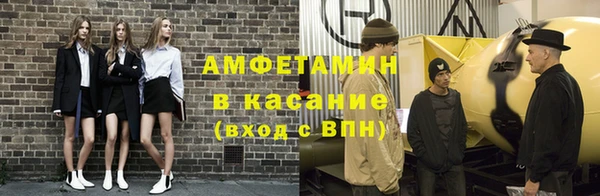 соль ск Белокуриха