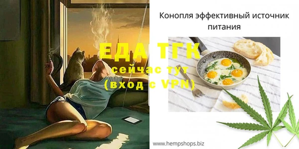 молекула духа Белоозёрский