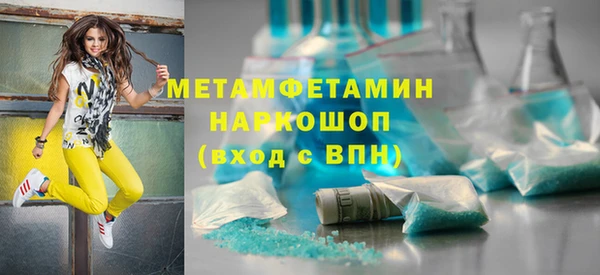 соль ск Белокуриха