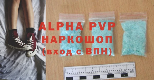 молекула духа Белоозёрский