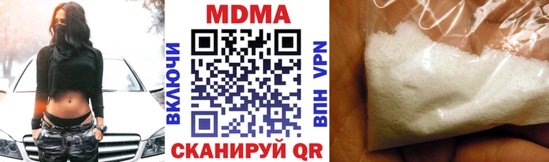 MDMA Molly  Вяземский 