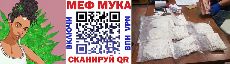 Мефедрон VHQ  Вяземский 