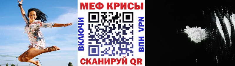 МЕФ мука Вяземский