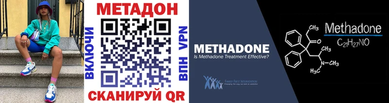 МЕТАДОН белоснежный  где купить   Вяземский 