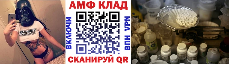 магазин  наркотиков  это Telegram  Первитин витя  Вяземский 